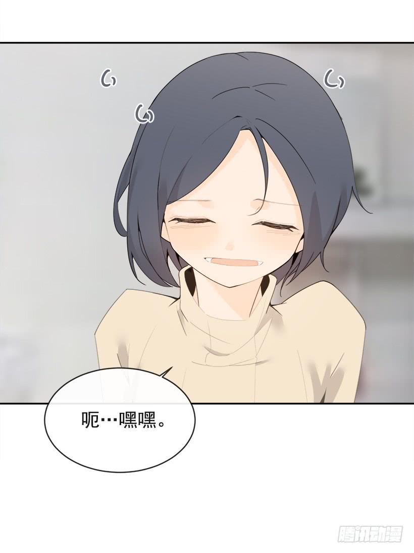 魔剑王韩漫全集-像个傻瓜无删减无遮挡章节图片 