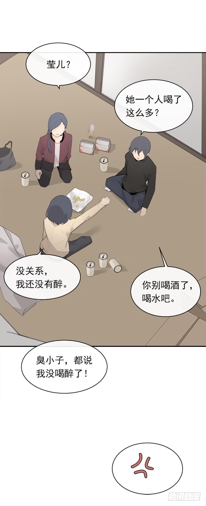 魔剑王韩漫全集-像个傻瓜无删减无遮挡章节图片 