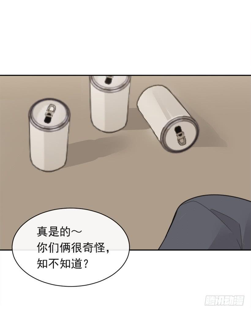 魔剑王韩漫全集-像个傻瓜无删减无遮挡章节图片 