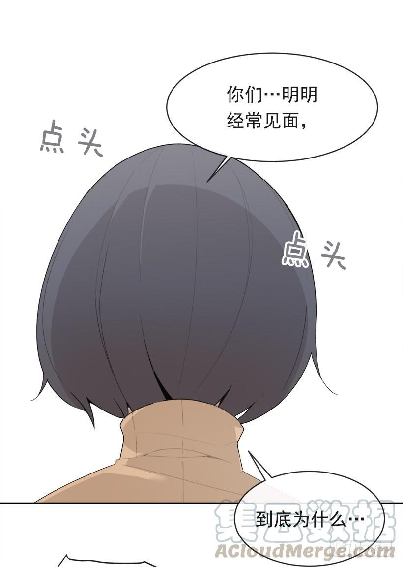 魔剑王韩漫全集-像个傻瓜无删减无遮挡章节图片 