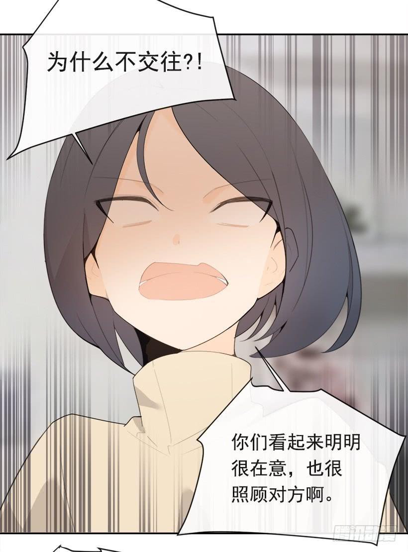 魔剑王韩漫全集-像个傻瓜无删减无遮挡章节图片 