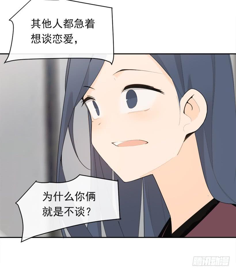 魔剑王韩漫全集-像个傻瓜无删减无遮挡章节图片 