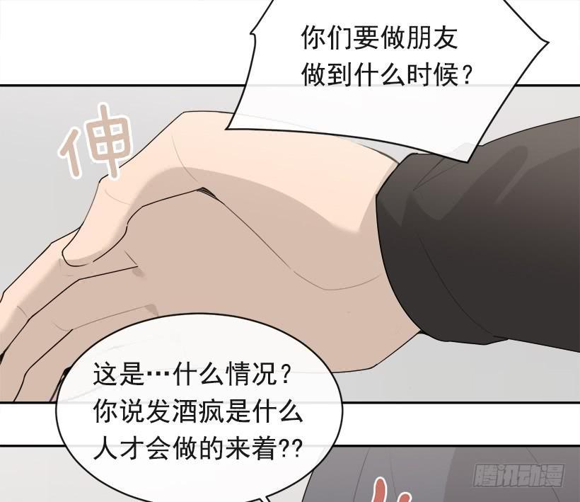 魔剑王韩漫全集-像个傻瓜无删减无遮挡章节图片 