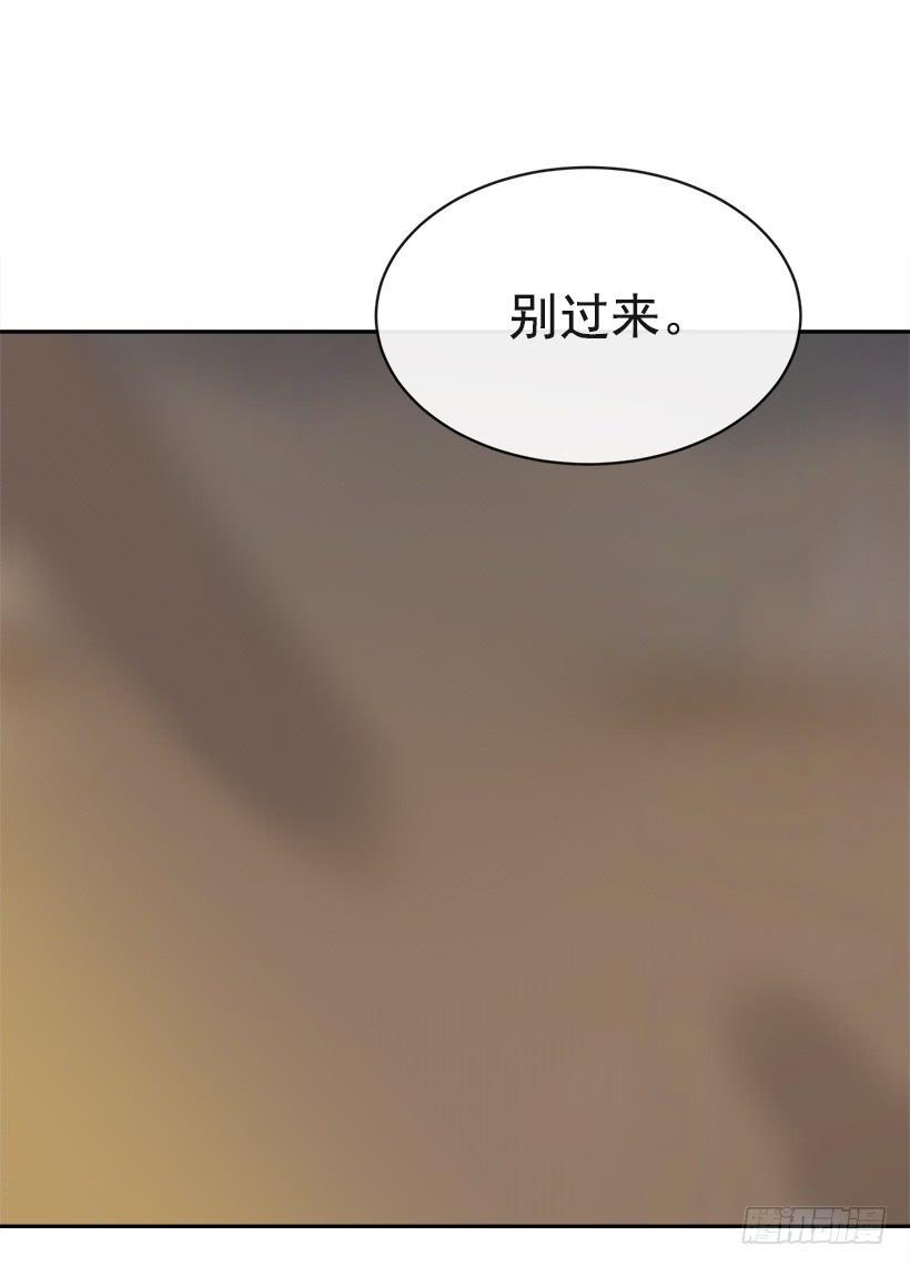 魔剑王韩漫全集-像个傻瓜无删减无遮挡章节图片 