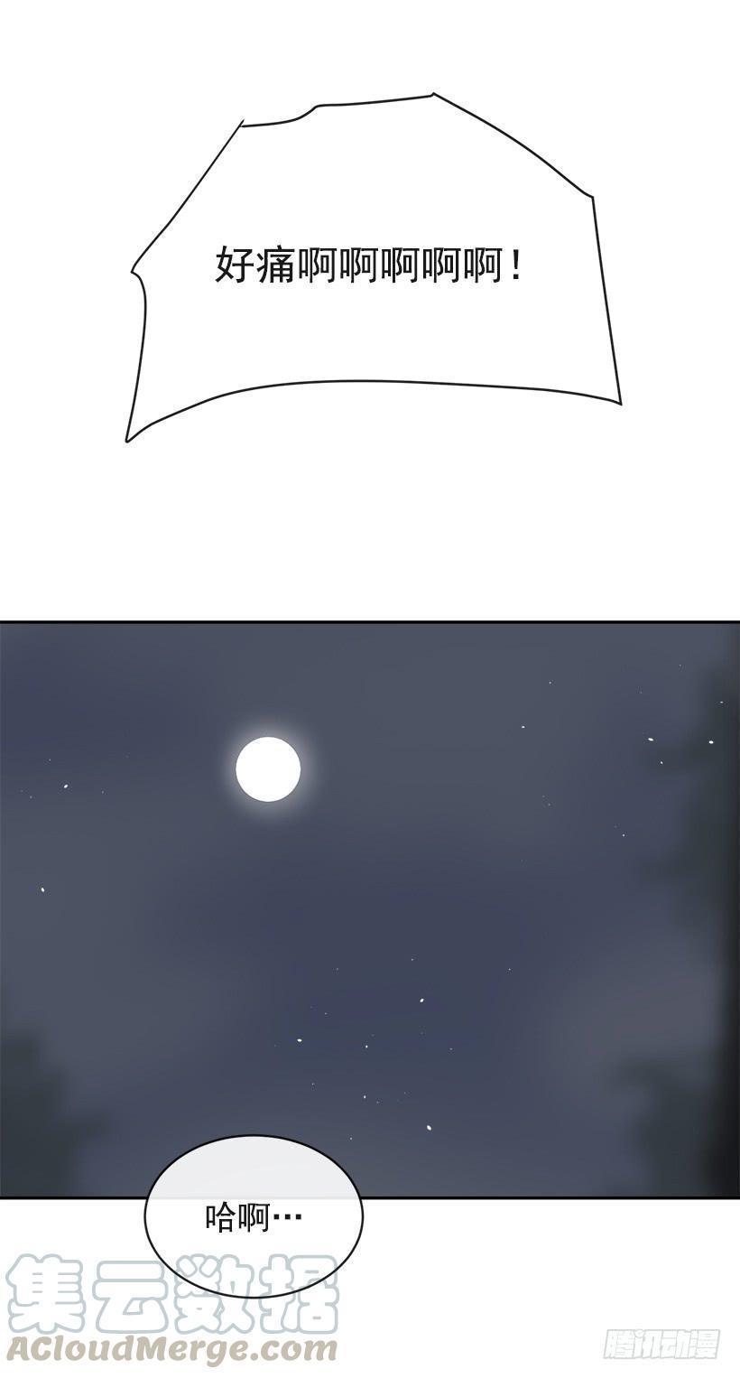 魔剑王韩漫全集-像个傻瓜无删减无遮挡章节图片 