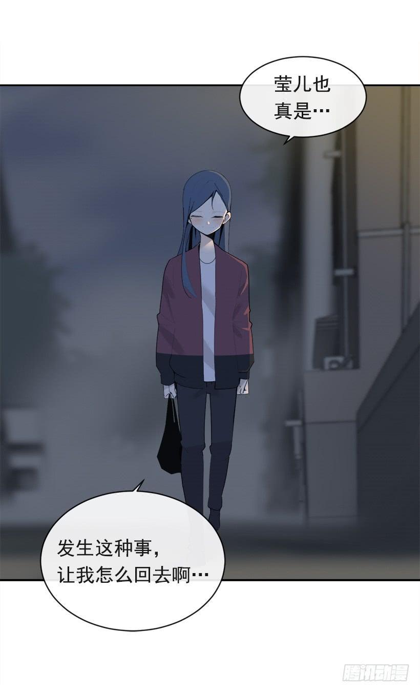 魔剑王韩漫全集-像个傻瓜无删减无遮挡章节图片 