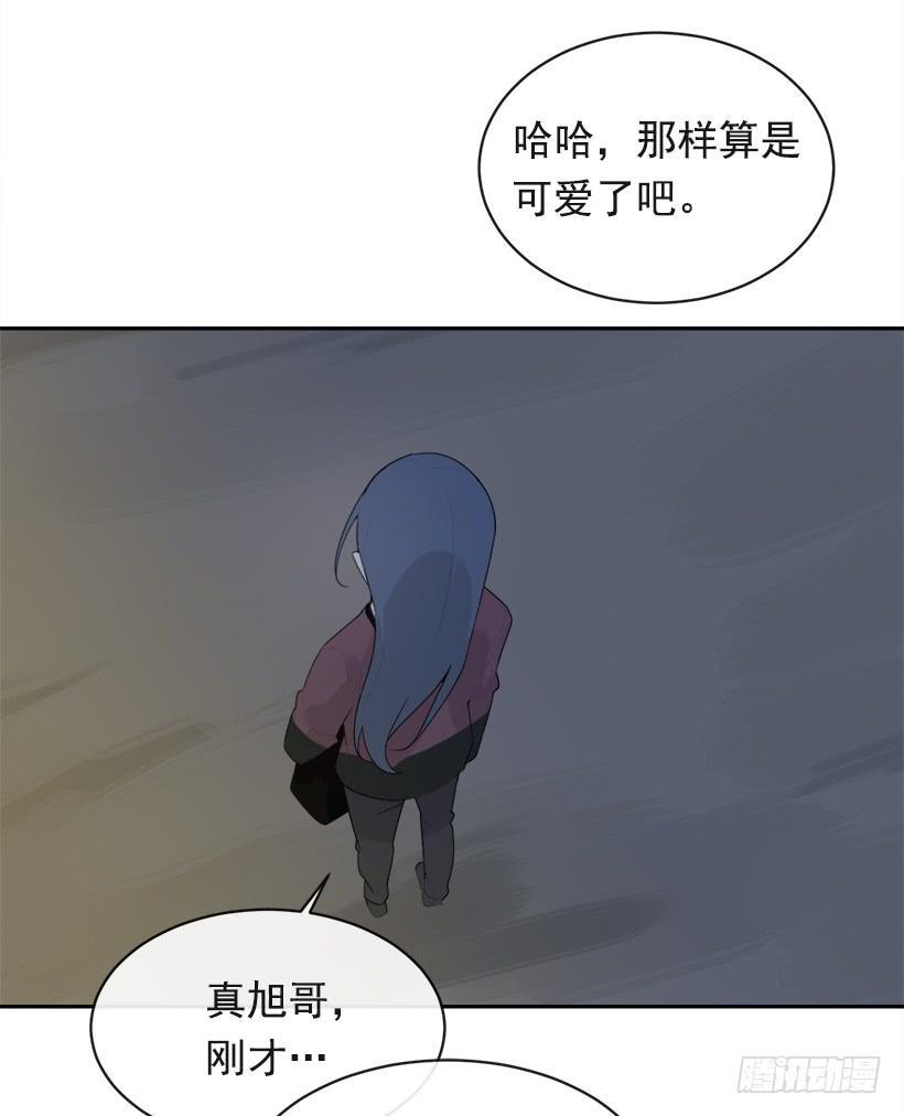 魔剑王韩漫全集-像个傻瓜无删减无遮挡章节图片 