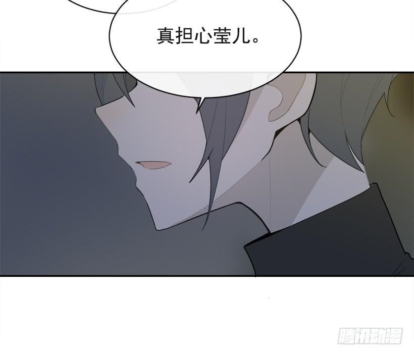 魔剑王韩漫全集-像个傻瓜无删减无遮挡章节图片 