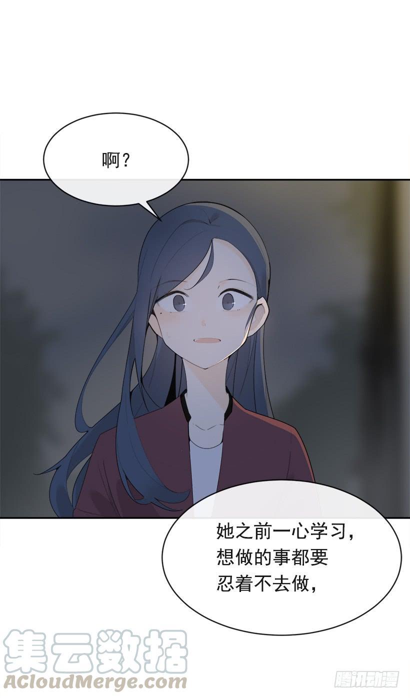 魔剑王韩漫全集-像个傻瓜无删减无遮挡章节图片 