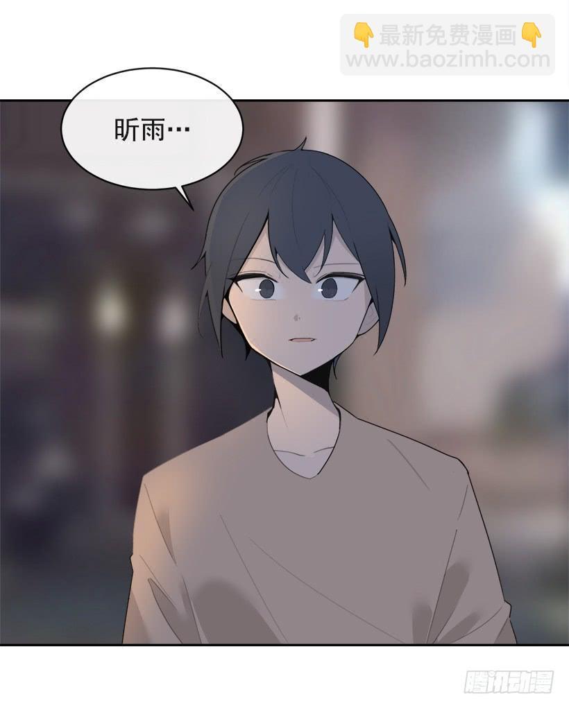 魔剑王韩漫全集-像个傻瓜无删减无遮挡章节图片 