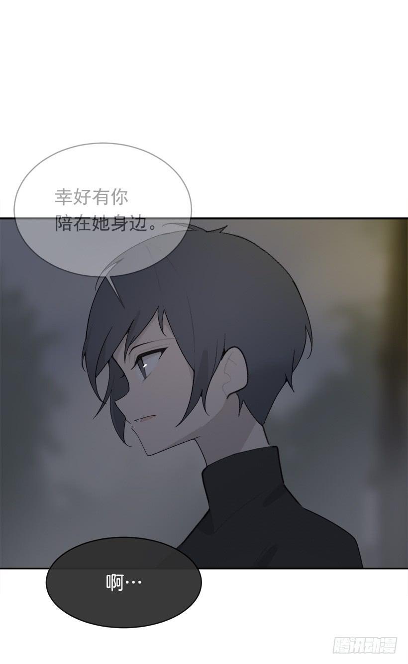 魔剑王韩漫全集-像个傻瓜无删减无遮挡章节图片 