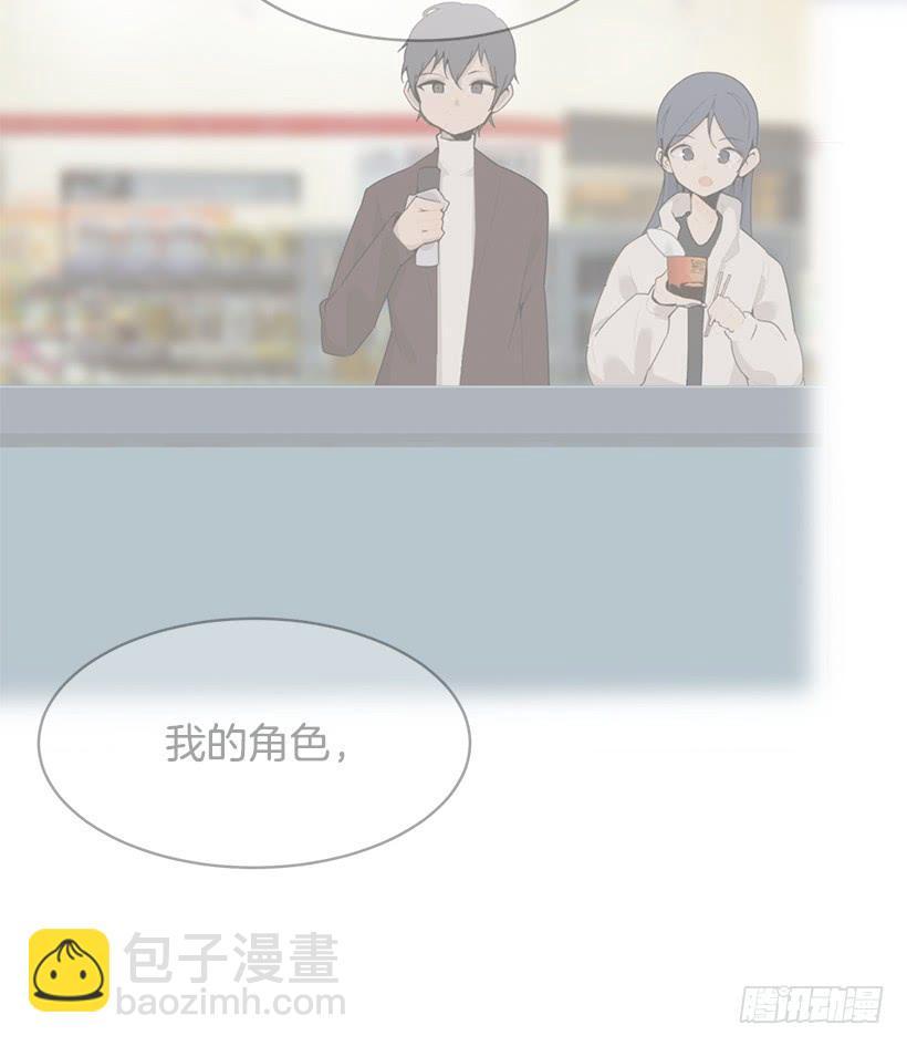 魔剑王韩漫全集-像个傻瓜无删减无遮挡章节图片 