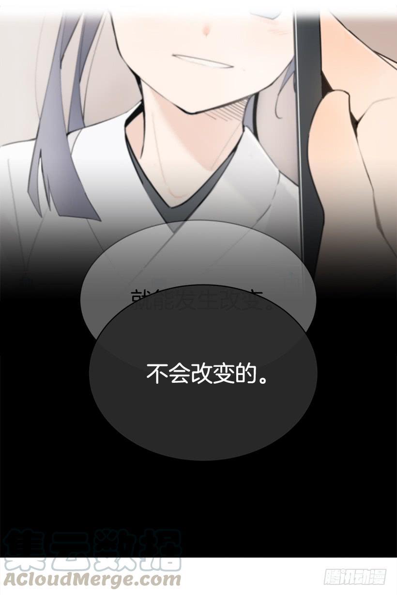 魔剑王韩漫全集-像个傻瓜无删减无遮挡章节图片 