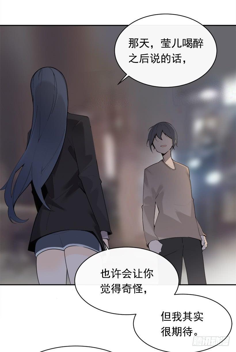 魔剑王韩漫全集-像个傻瓜无删减无遮挡章节图片 