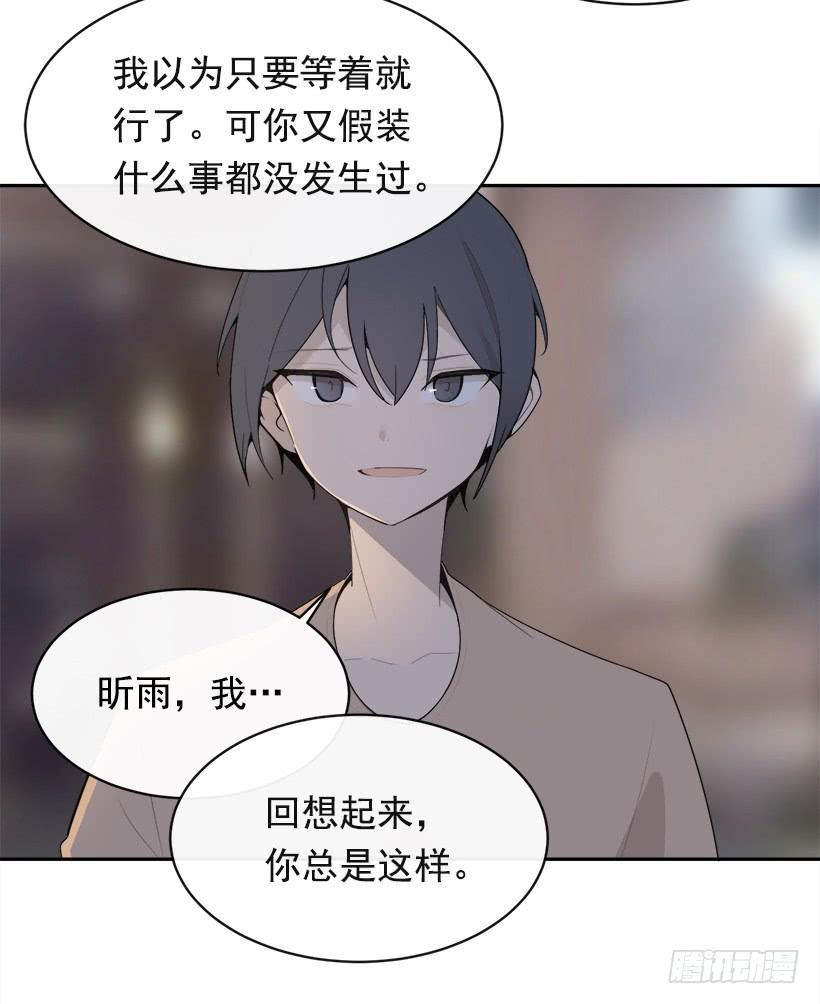 魔剑王韩漫全集-像个傻瓜无删减无遮挡章节图片 