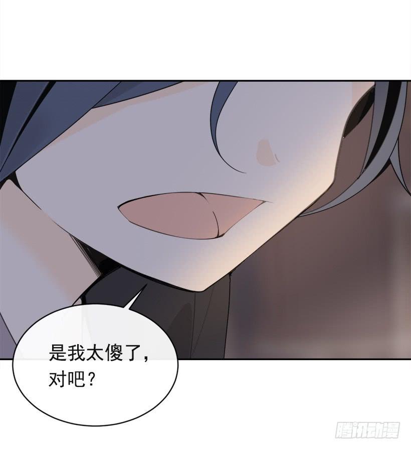 魔剑王韩漫全集-像个傻瓜无删减无遮挡章节图片 