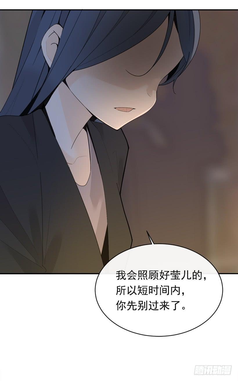 魔剑王韩漫全集-像个傻瓜无删减无遮挡章节图片 