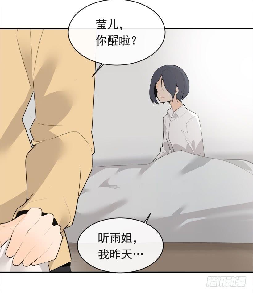 魔剑王韩漫全集-像个傻瓜无删减无遮挡章节图片 