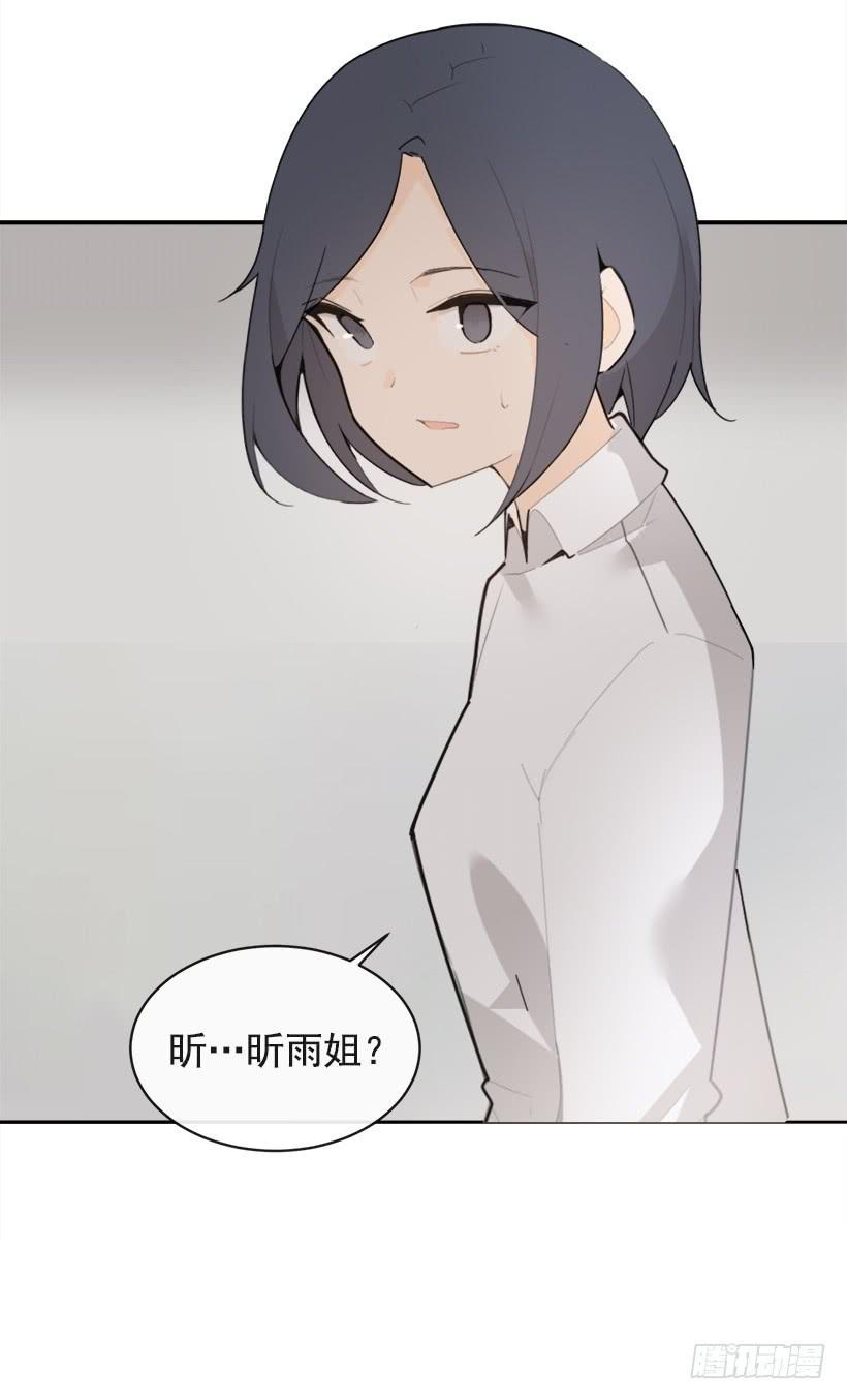 魔剑王韩漫全集-像个傻瓜无删减无遮挡章节图片 