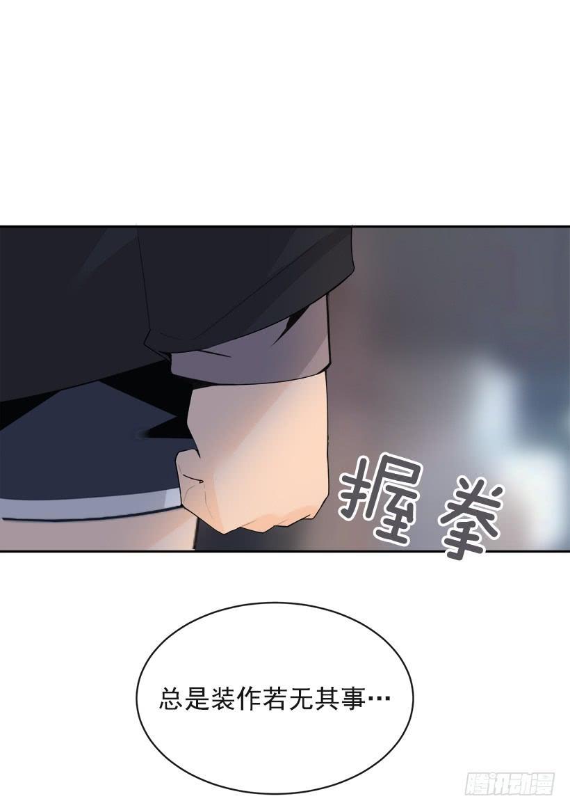 魔剑王韩漫全集-像个傻瓜无删减无遮挡章节图片 