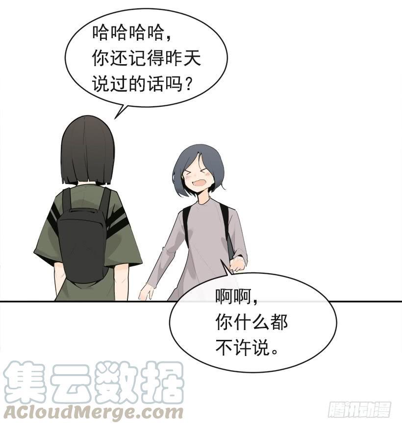 魔剑王韩漫全集-像个傻瓜无删减无遮挡章节图片 