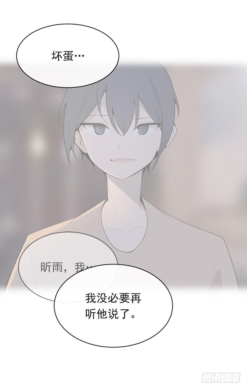 魔剑王韩漫全集-像个傻瓜无删减无遮挡章节图片 