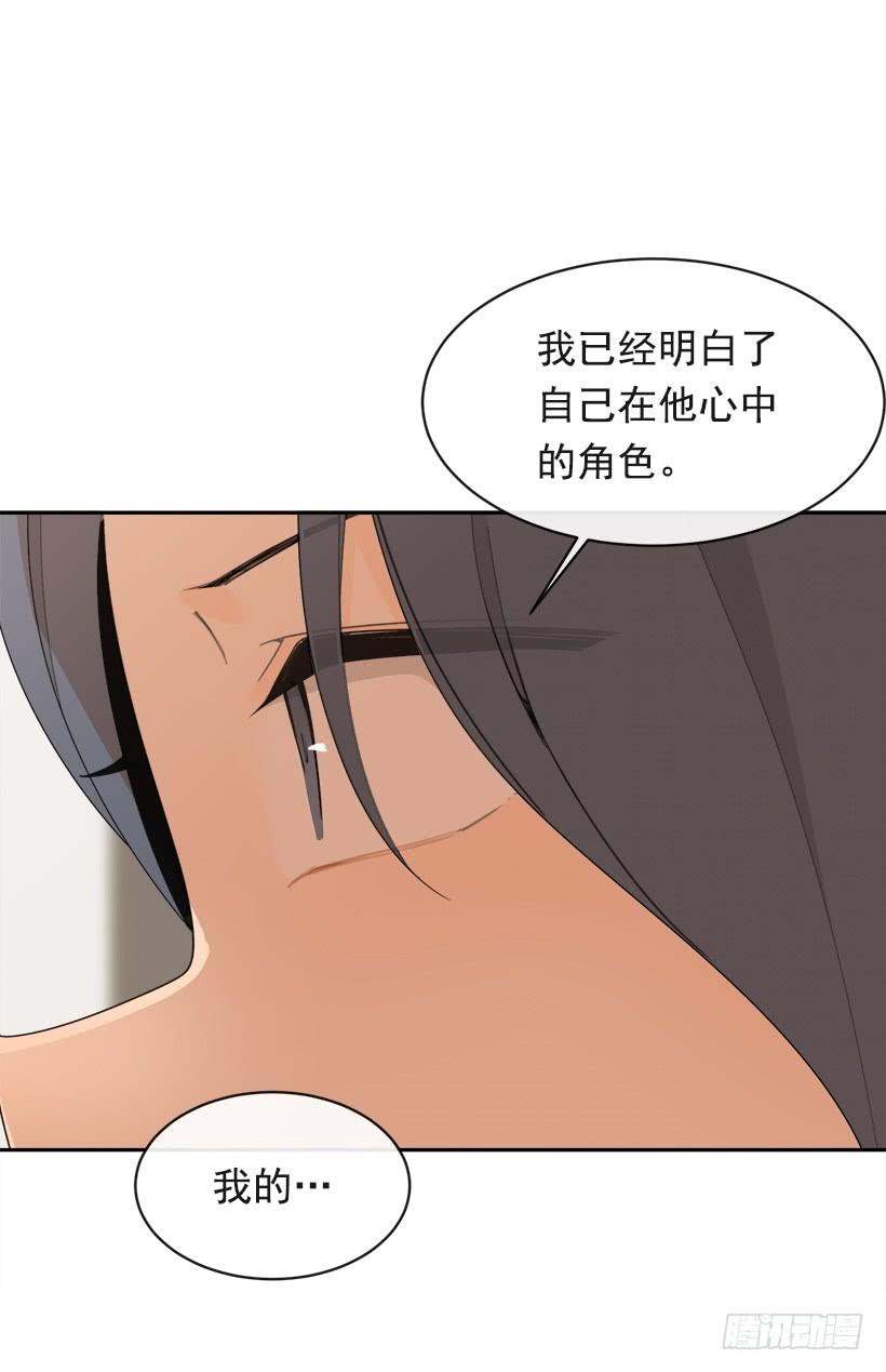 魔剑王韩漫全集-像个傻瓜无删减无遮挡章节图片 