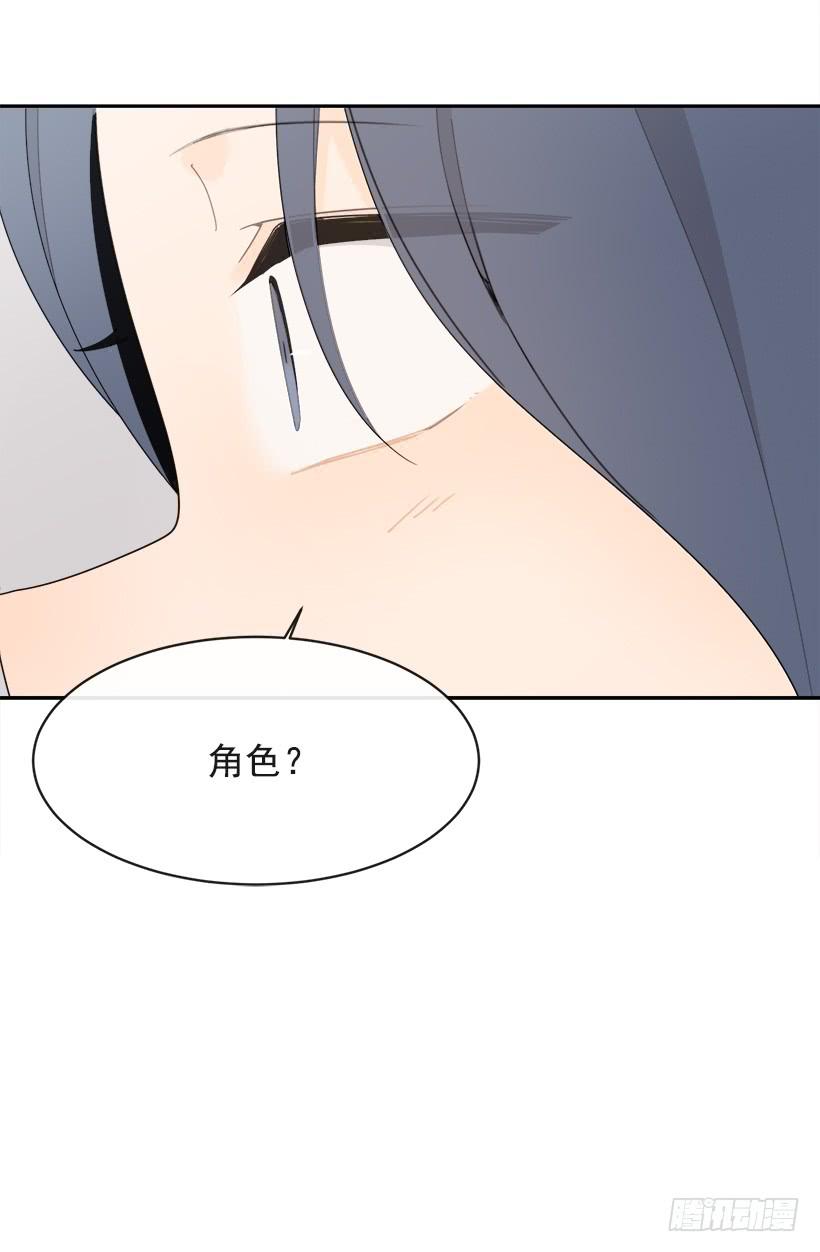 魔剑王韩漫全集-像个傻瓜无删减无遮挡章节图片 