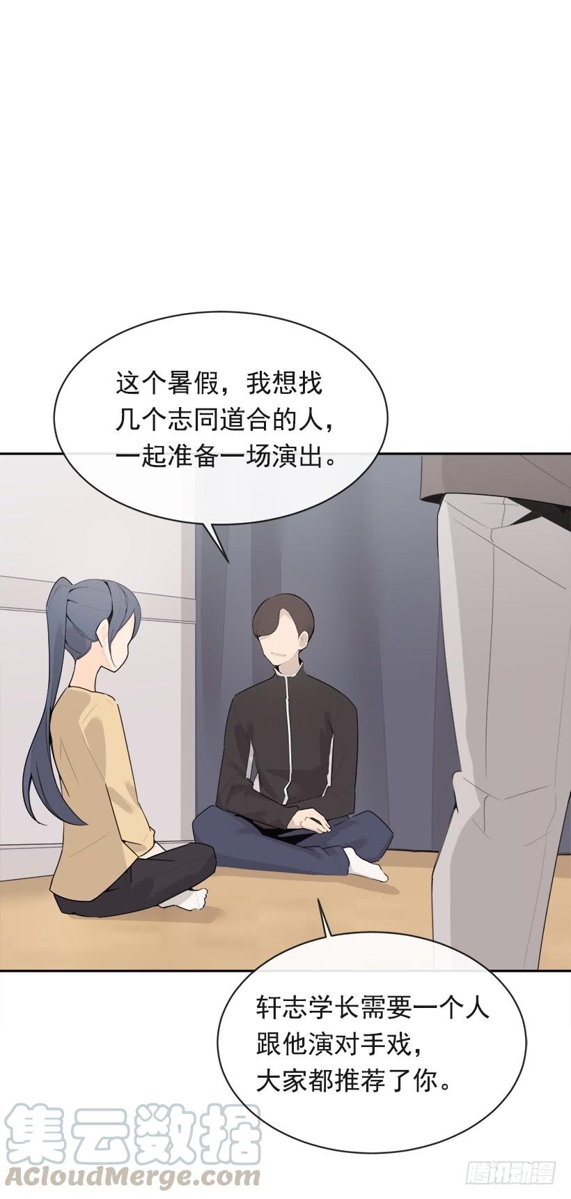 魔剑王韩漫全集-像个傻瓜无删减无遮挡章节图片 