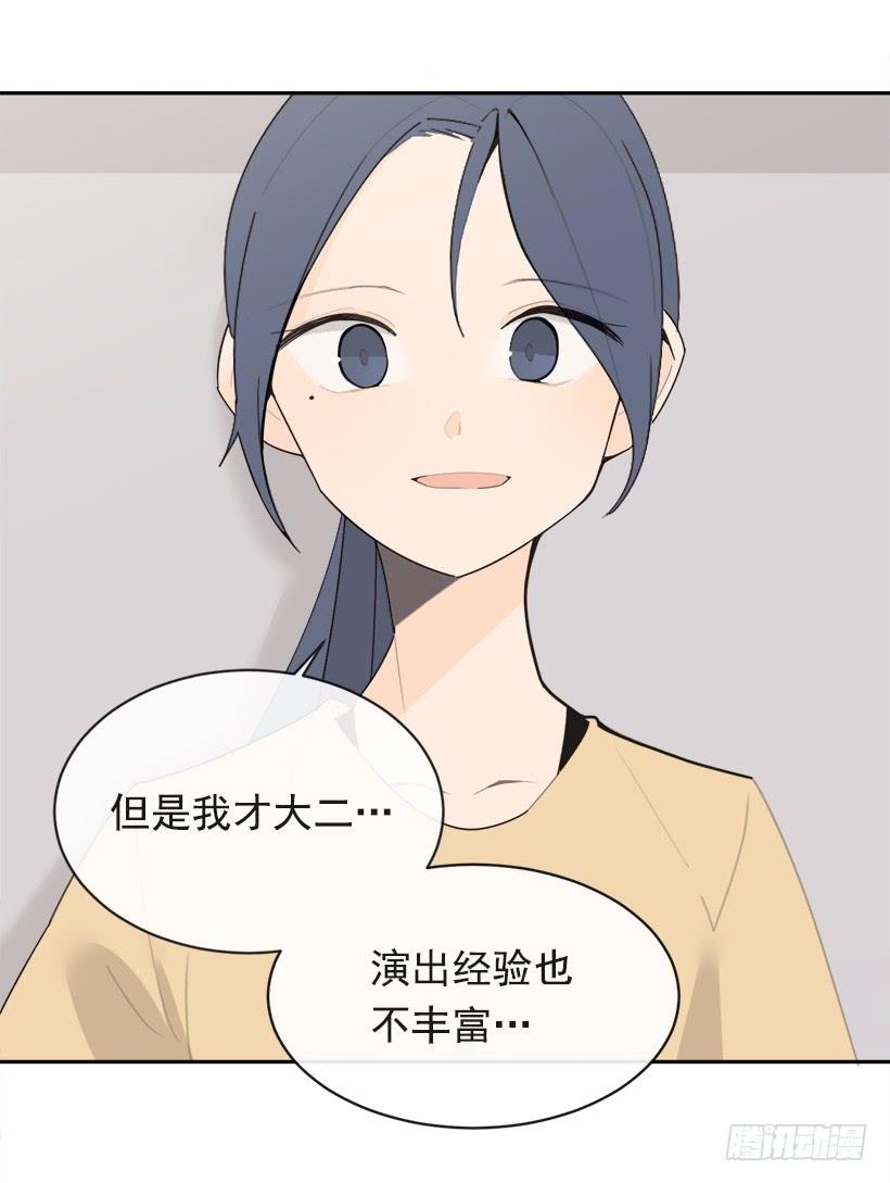 魔剑王韩漫全集-像个傻瓜无删减无遮挡章节图片 