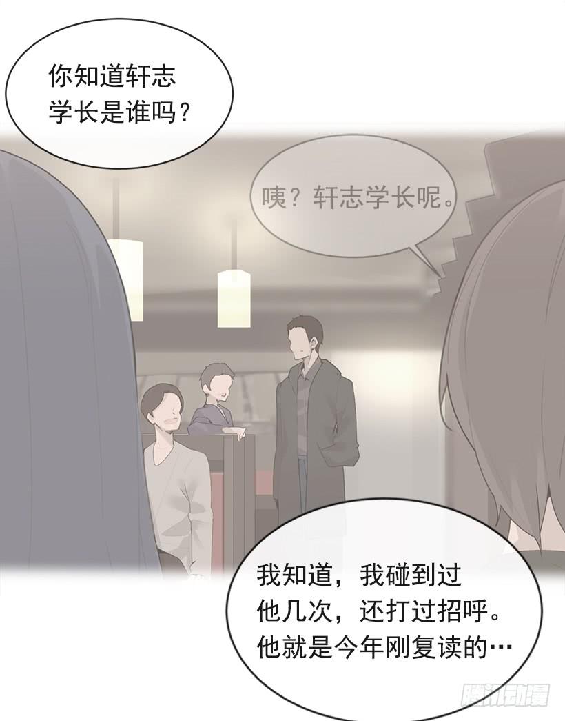 魔剑王韩漫全集-像个傻瓜无删减无遮挡章节图片 