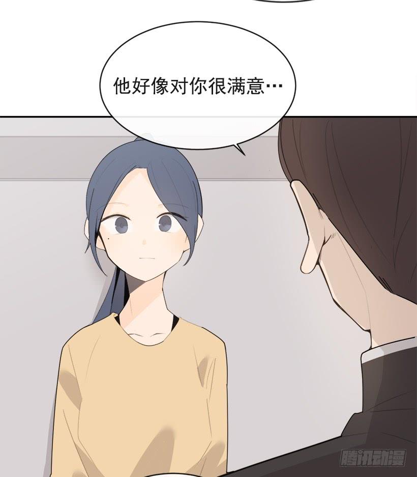 魔剑王韩漫全集-像个傻瓜无删减无遮挡章节图片 