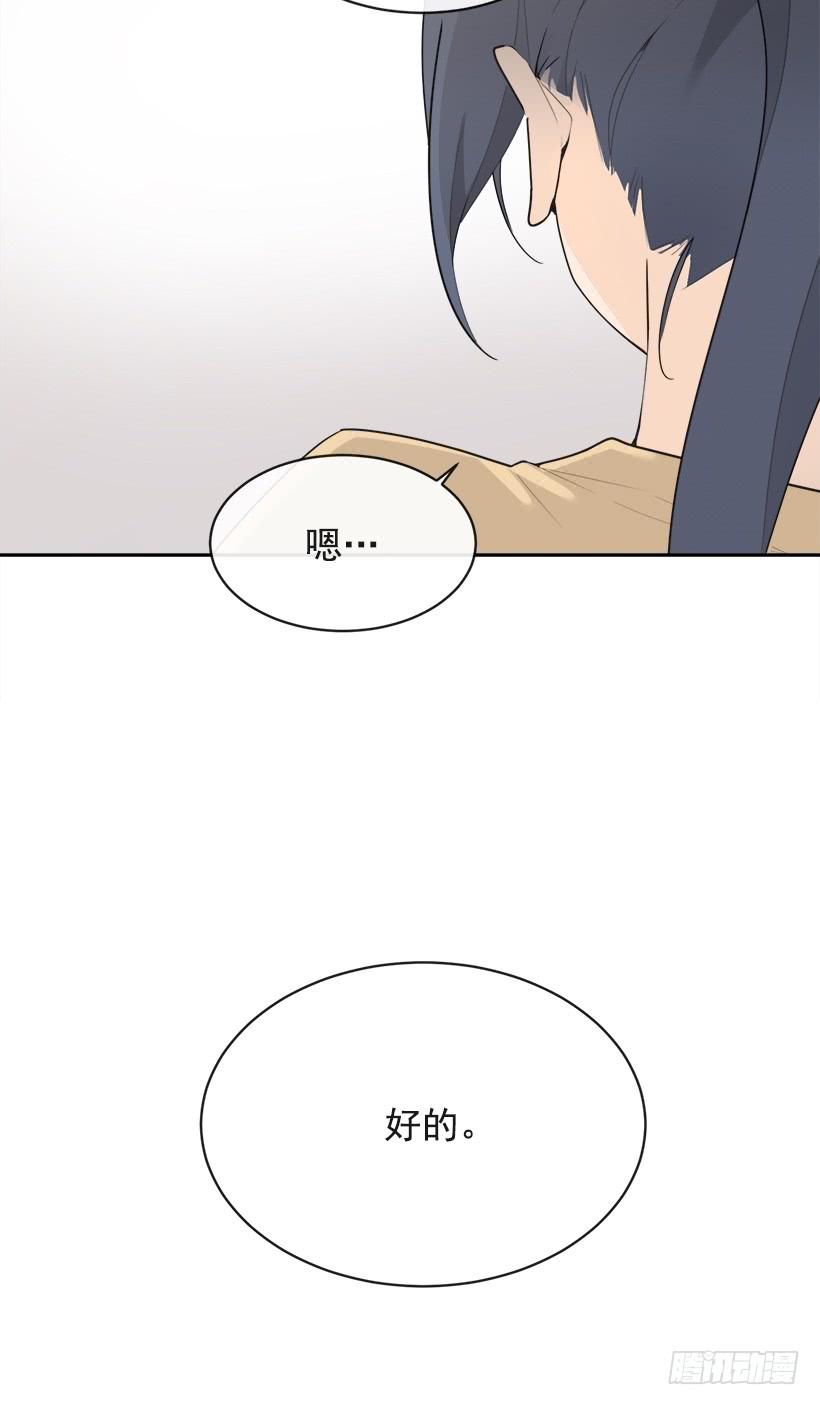 魔剑王韩漫全集-像个傻瓜无删减无遮挡章节图片 