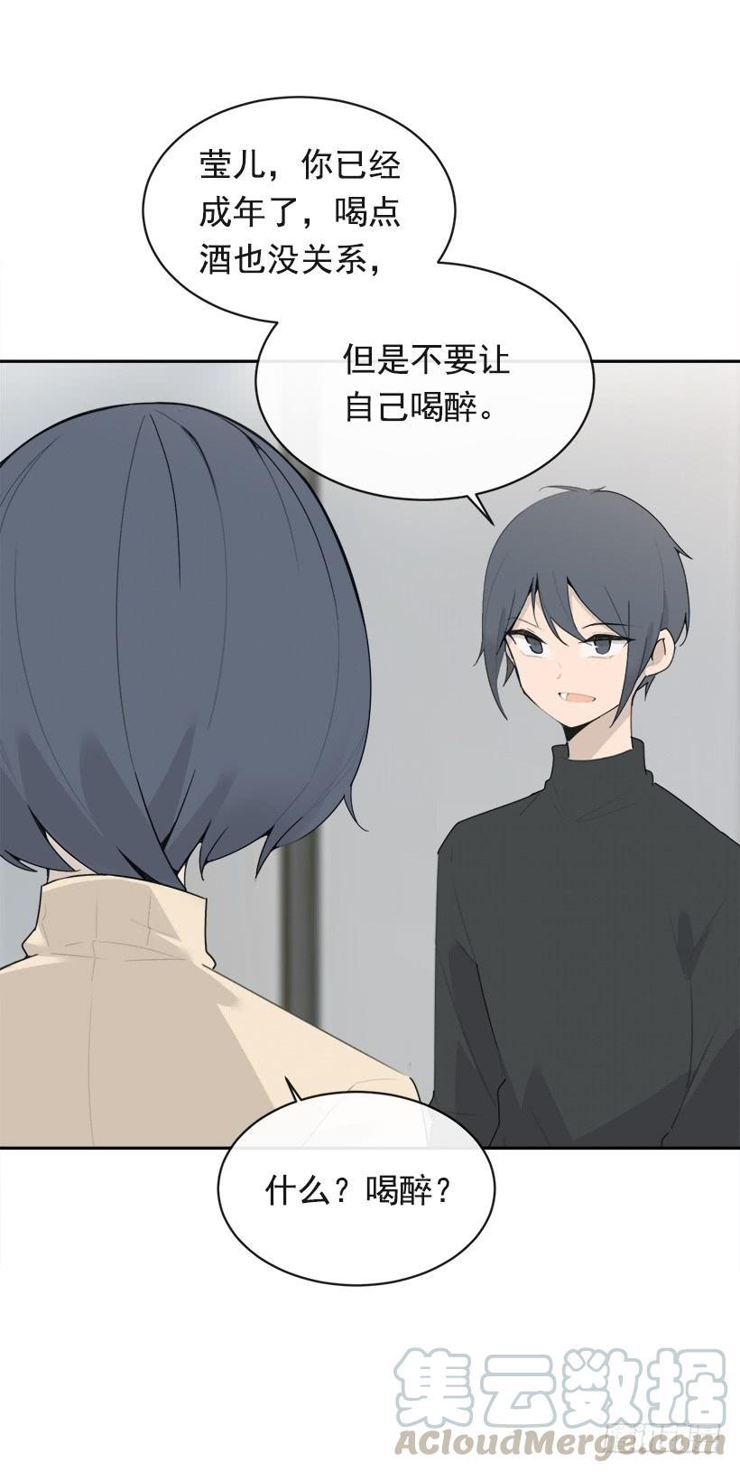 魔剑王韩漫全集-像个傻瓜无删减无遮挡章节图片 