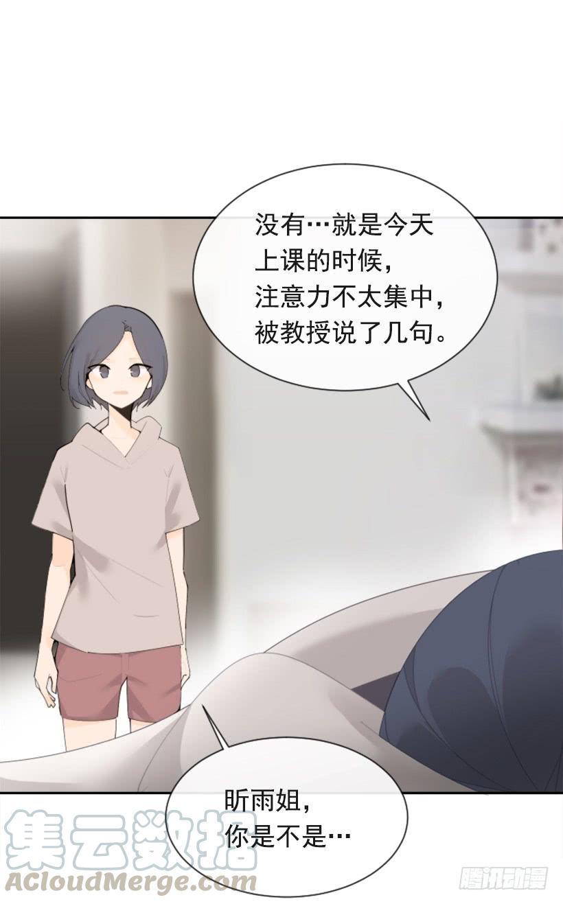 魔剑王韩漫全集-因为喜欢无删减无遮挡章节图片 