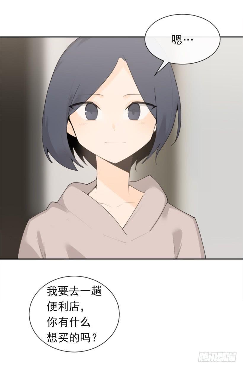 魔剑王韩漫全集-因为喜欢无删减无遮挡章节图片 