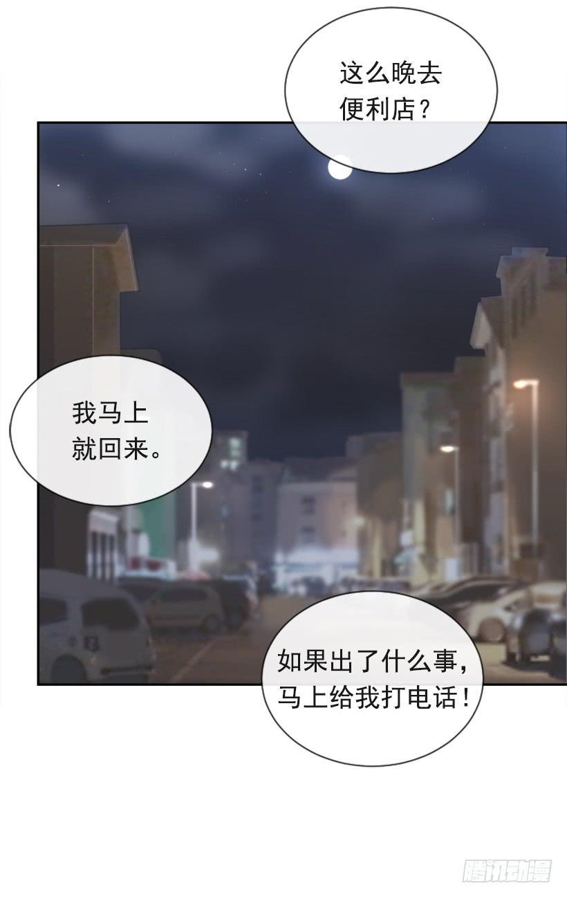 魔剑王韩漫全集-因为喜欢无删减无遮挡章节图片 