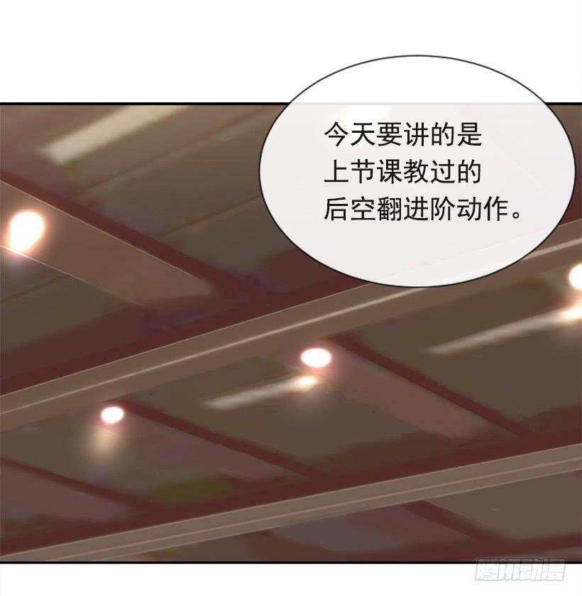 魔剑王韩漫全集-因为喜欢无删减无遮挡章节图片 