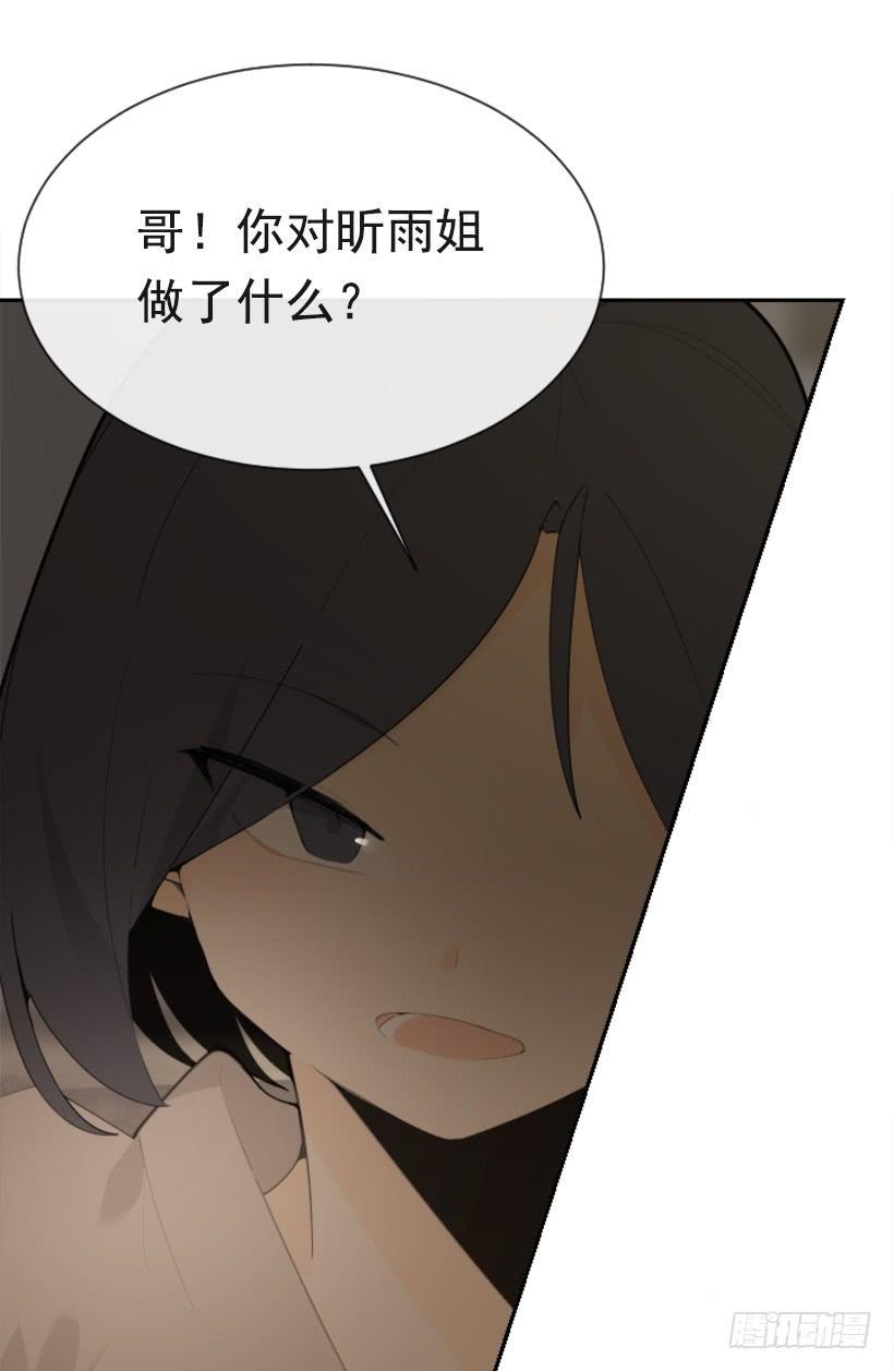 魔剑王韩漫全集-因为喜欢无删减无遮挡章节图片 