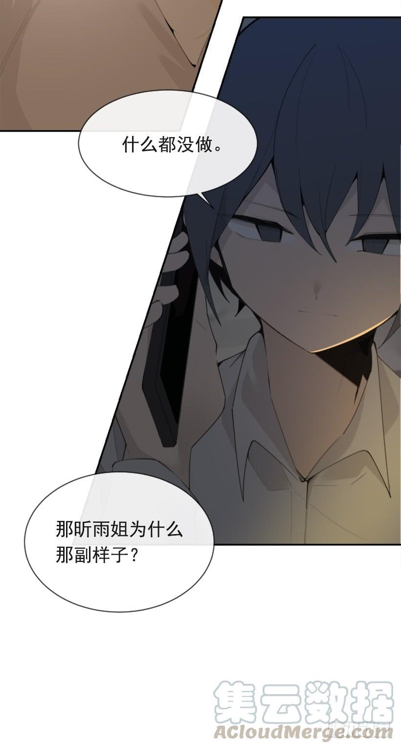 魔剑王韩漫全集-因为喜欢无删减无遮挡章节图片 