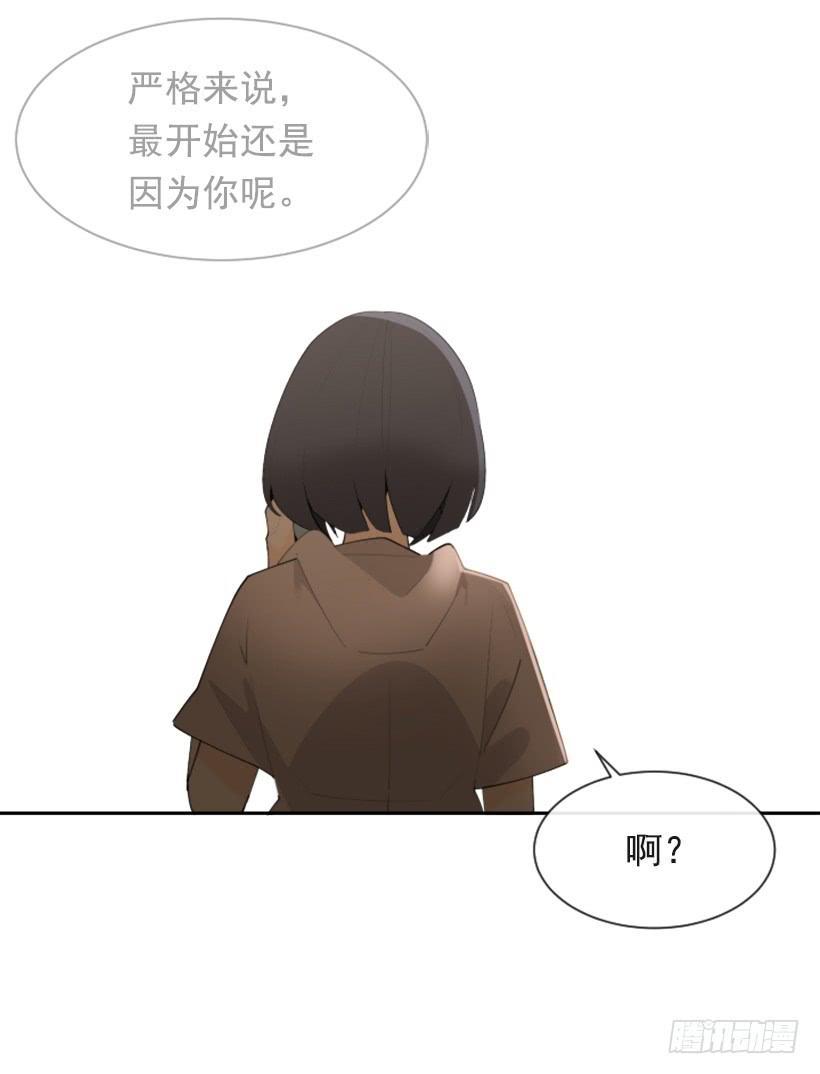 魔剑王韩漫全集-因为喜欢无删减无遮挡章节图片 