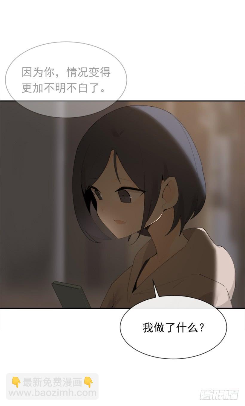 魔剑王韩漫全集-因为喜欢无删减无遮挡章节图片 