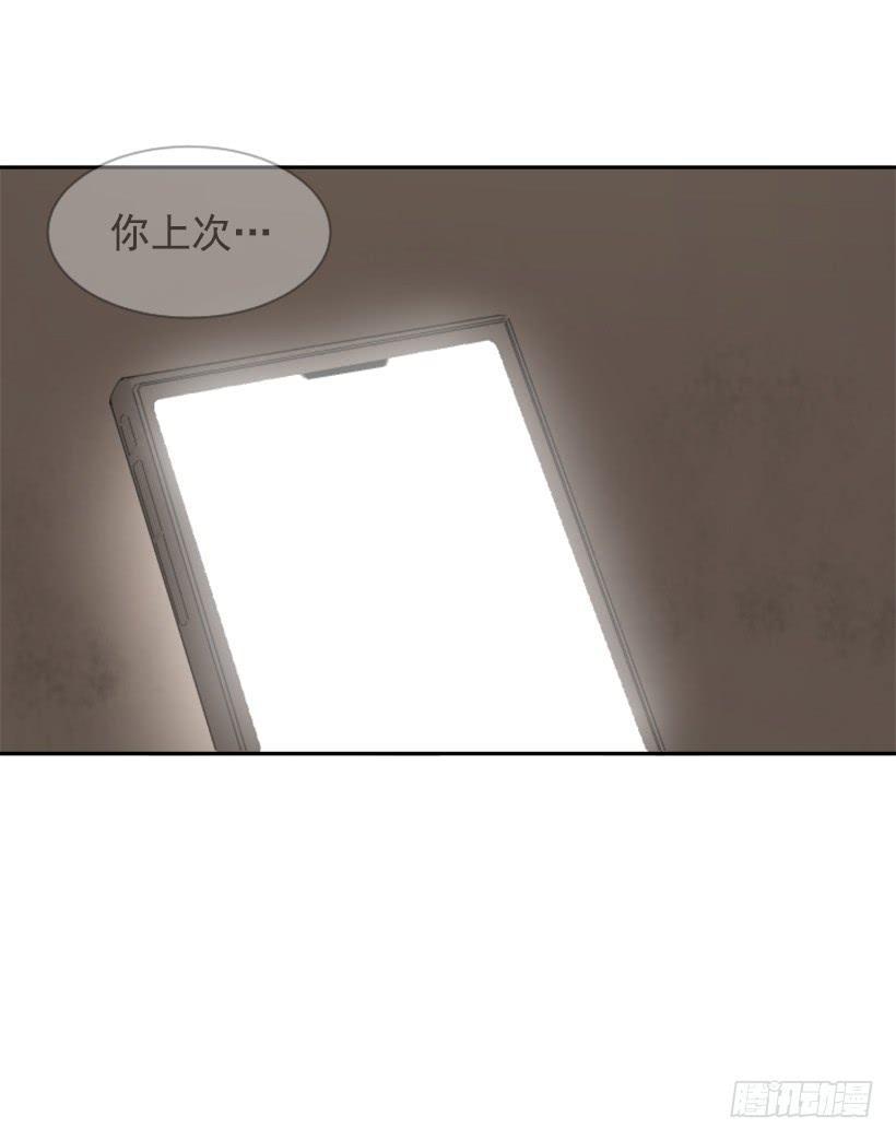 魔剑王韩漫全集-因为喜欢无删减无遮挡章节图片 