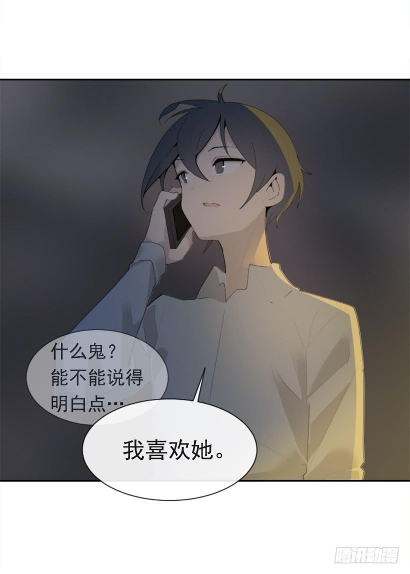 魔剑王韩漫全集-因为喜欢无删减无遮挡章节图片 