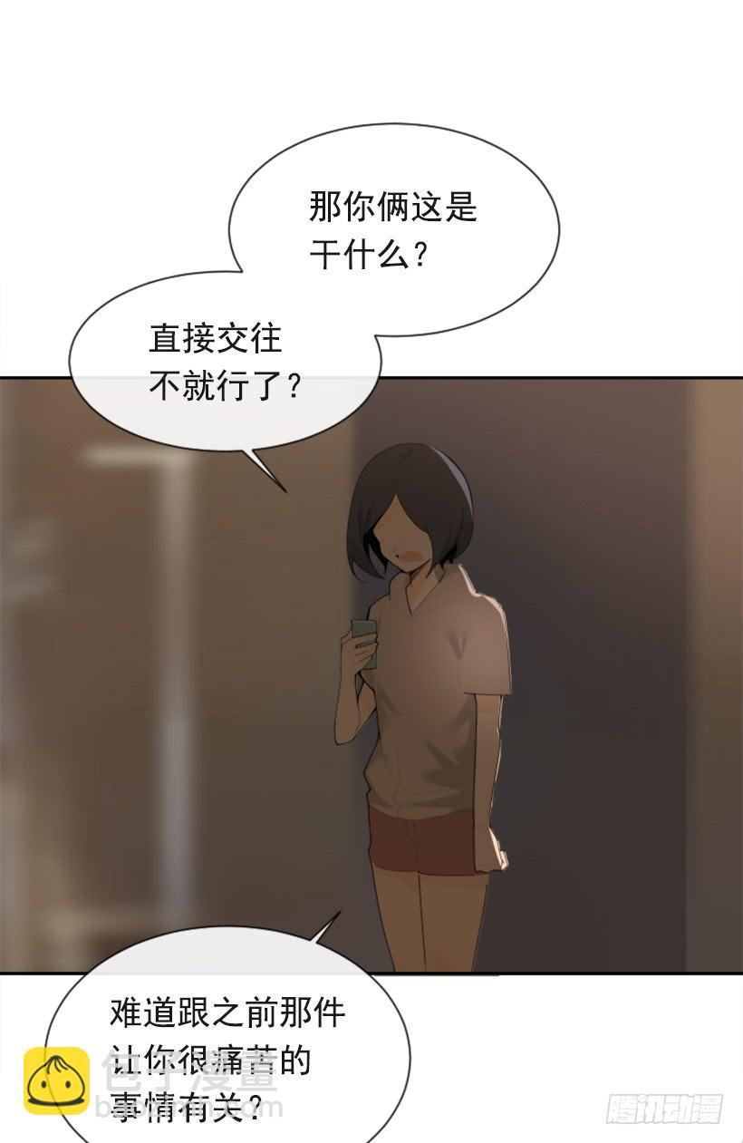 魔剑王韩漫全集-因为喜欢无删减无遮挡章节图片 