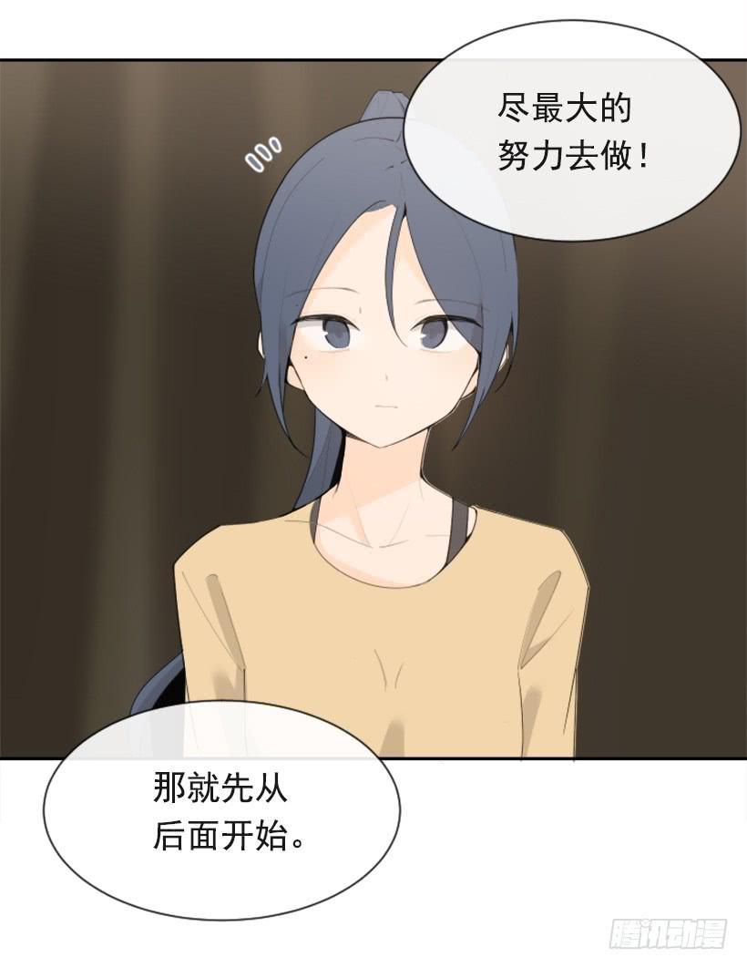 魔剑王韩漫全集-因为喜欢无删减无遮挡章节图片 