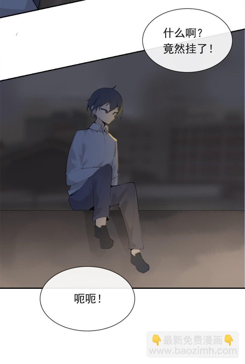 魔剑王韩漫全集-因为喜欢无删减无遮挡章节图片 