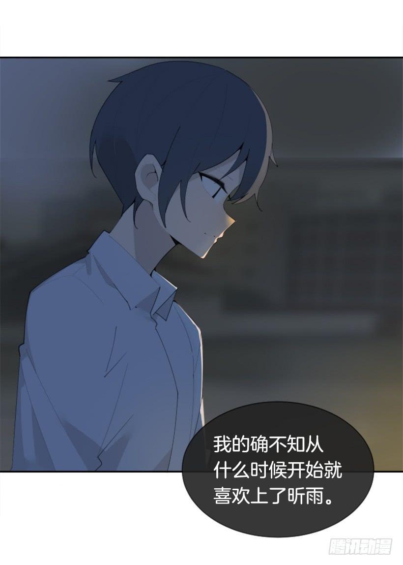 魔剑王韩漫全集-因为喜欢无删减无遮挡章节图片 