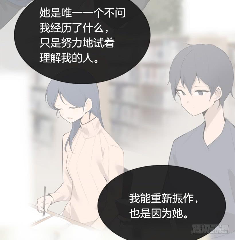 魔剑王韩漫全集-因为喜欢无删减无遮挡章节图片 