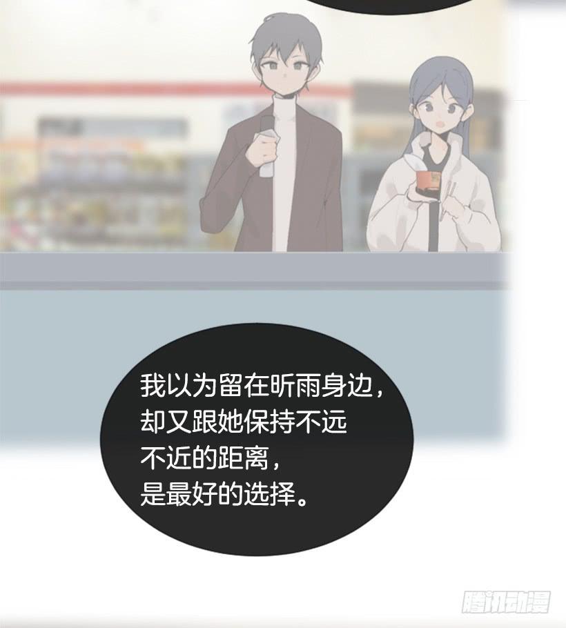 魔剑王韩漫全集-因为喜欢无删减无遮挡章节图片 